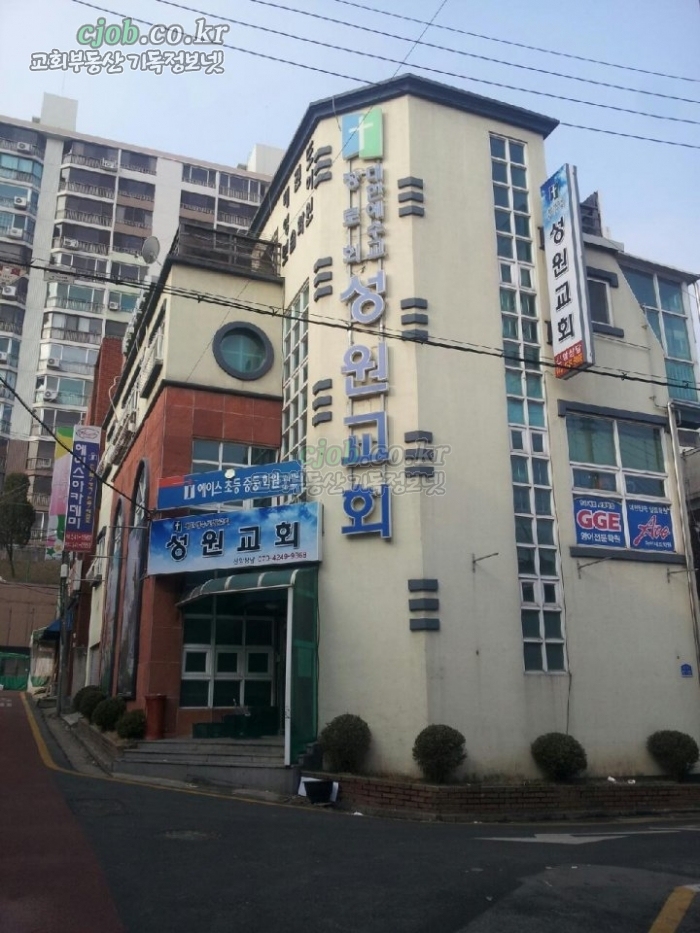 대전 서구 가수원동 교회건물 매매,임대(전세) - 2번 사진