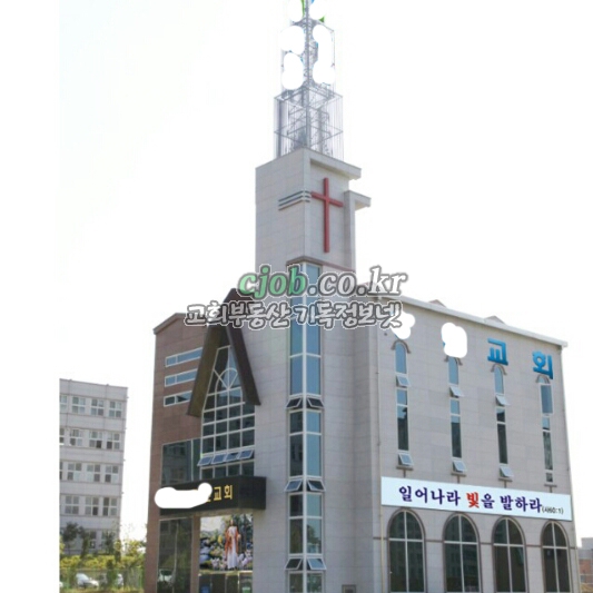 교회건물매매(광주광역시 광산구 수완지구) - 1번 사진