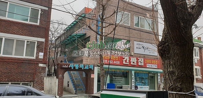 (인천시 남동구) 구월동 교회 임대 - 1번 사진