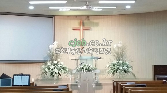 강대상  (교회매매 -기독정보넷 cjob.co.kr)