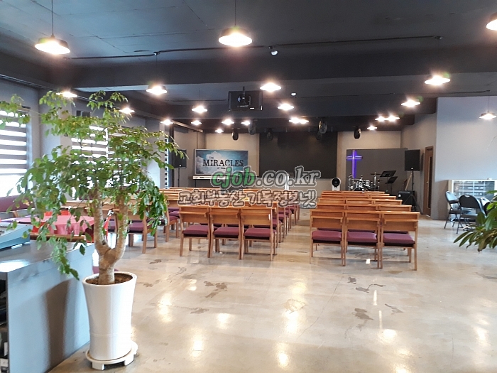 천안 교회 임대( 새 성전 이전 ) - 1번 사진