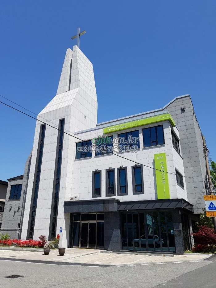 대전, 교회 건물 매매(사택포함) - 1번 사진