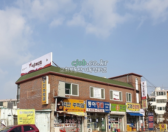 경기 남양주 오남읍 교회 임대 - 2번 사진