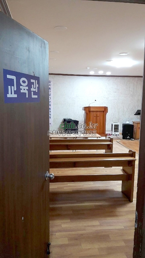 대전지역 신학교.기도원.특수사역목회지, - 4번 사진