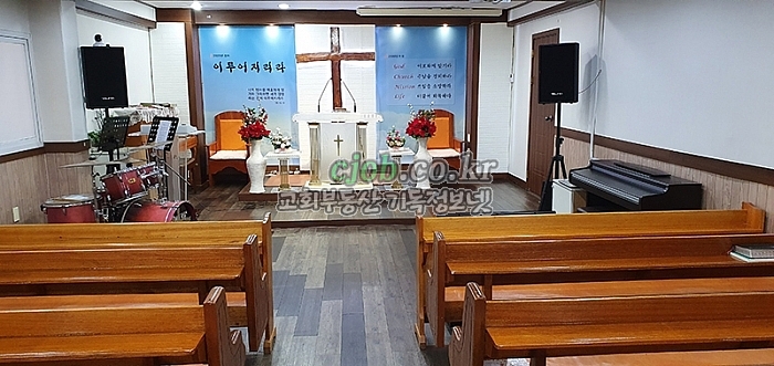 계약중입니다.) 인천 미추홀구 교회 임대 - 1번 사진