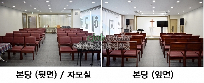 용인 수지구 동천동 교회임대 - 5번 사진