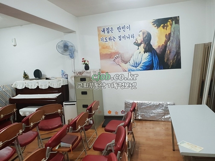 서울 마포구 교회임대, 살림가능 - 3번 사진