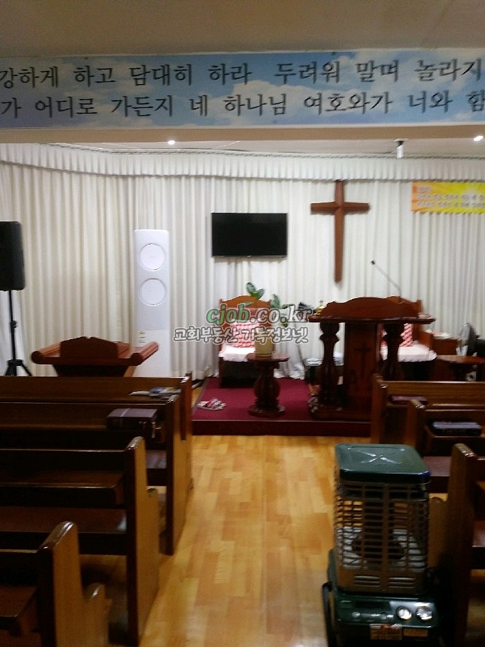 서울시 성북구 석관동 교회임대 - 2번 사진