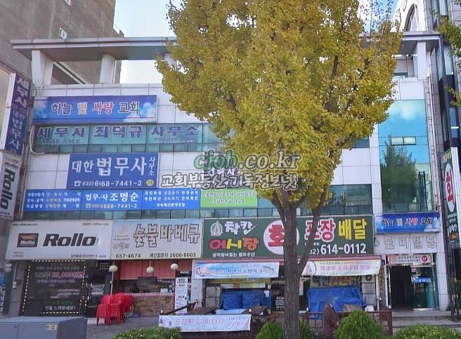 계약완료) 경기도 부천시 원미구 교회 임대 - 6번 사진