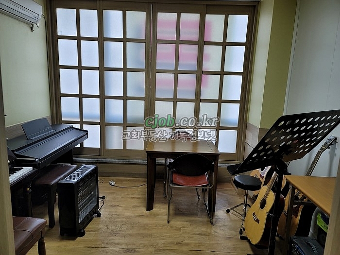 레슨실(피아노, 키타, 관악기) (교회매매 교회임대-기독정보넷 cjob.co.kr)