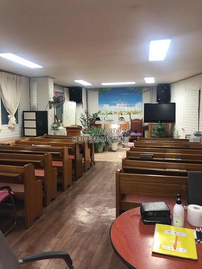 계약완료) 강북구 수유동 교회 임대 합니다 - 1번 사진