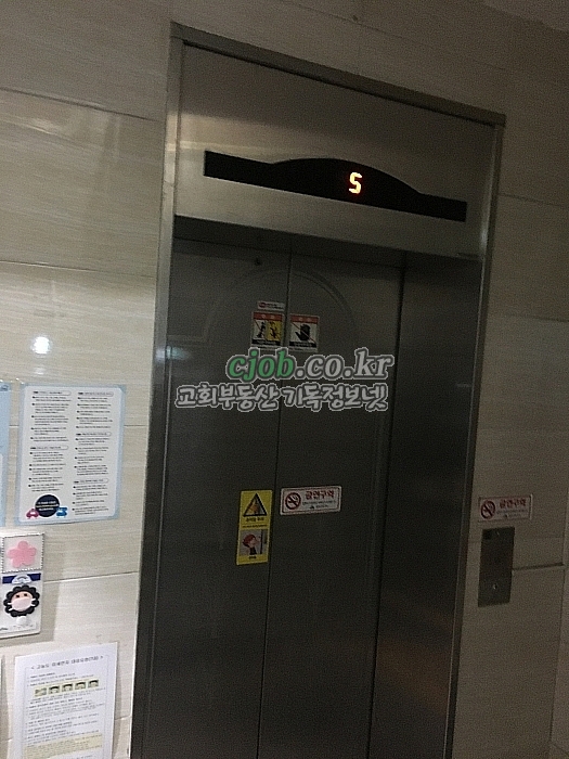 엘리베이터 (교회임대 -기독정보넷 cjob.co.kr)