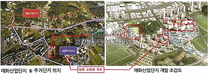 매화역(신안산선) 근거리 예배당 매각 - 10번 사진