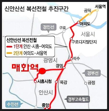 매화역(신안산선) 근거리 예배당 매각 - 14번 사진