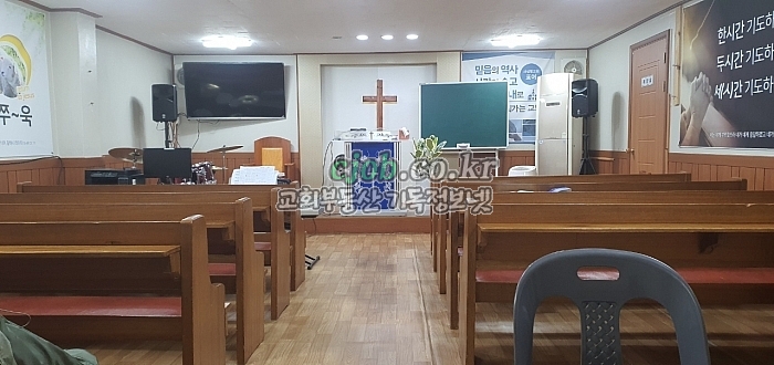 계약중입니다. ) ---중랑구 중화동 교회임대 - 1번 사진