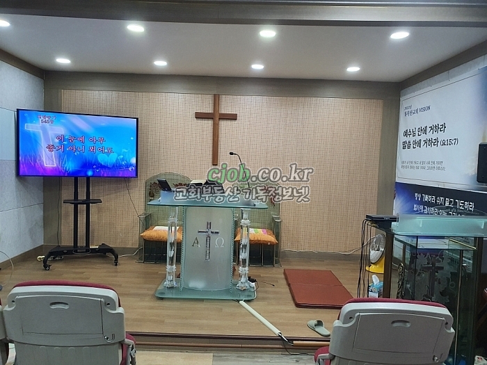 시흥시 교회임대 - 1번 사진