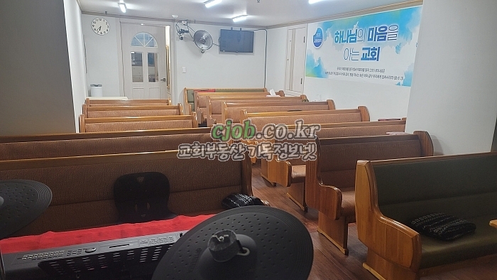 시흥시 장곡동 위치 교회 매매 - 2번 사진
