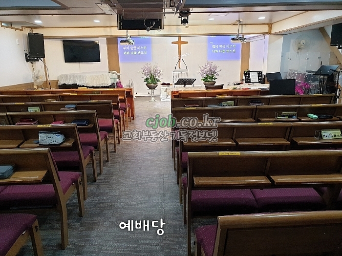 경기도 성남시 교회 매매 - 1번 사진