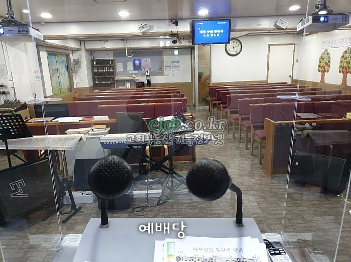 경기도 성남시 교회 매매 - 2번 사진