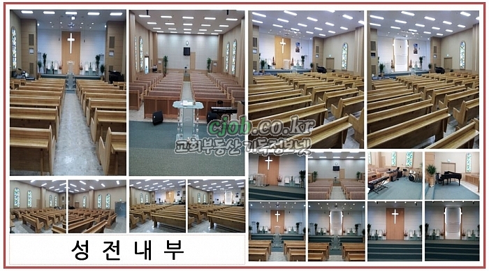 인천 논현신도시 최고의 부흥 요충지 교회를 매매합니다. - 1번 사진