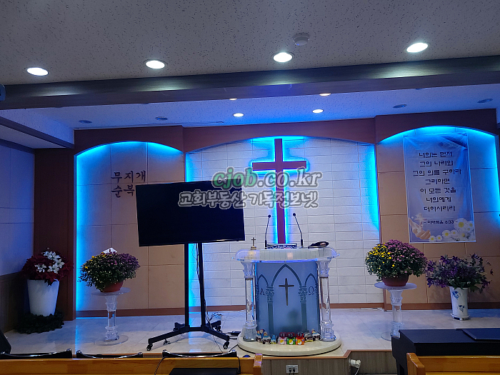 인천 서구 검단 교회입니다 - 2번 사진