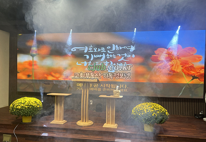 김포 한강신도시 교회임대(인테리어7천 공사 무료드림) - 1번 사진