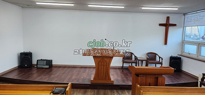 강대상 (교회임대 -기독정보넷 cjob.co.kr)
