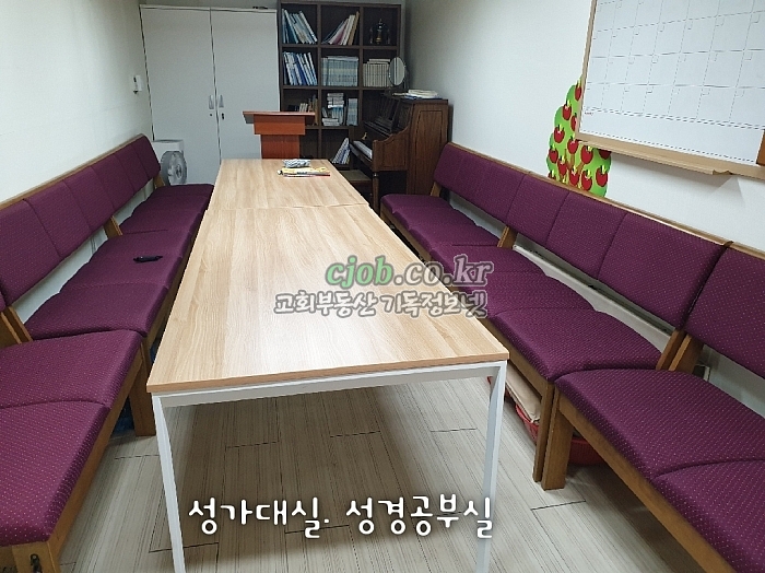 경기도 성남시 교회 매매 - 6번 사진