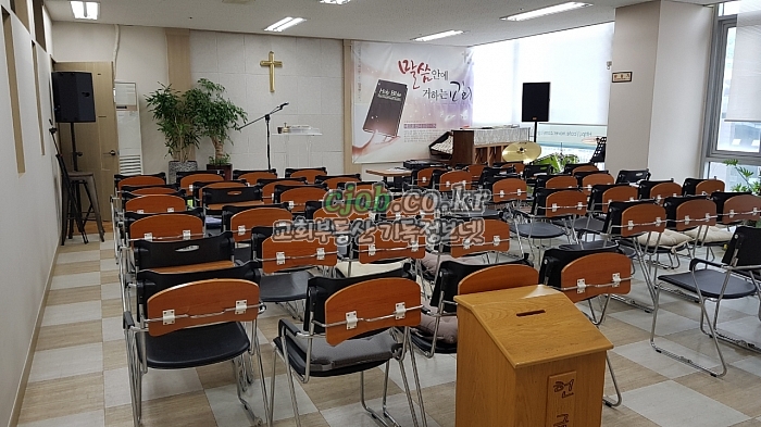 예배당 (교회임대 -기독정보넷 cjob.co.kr)