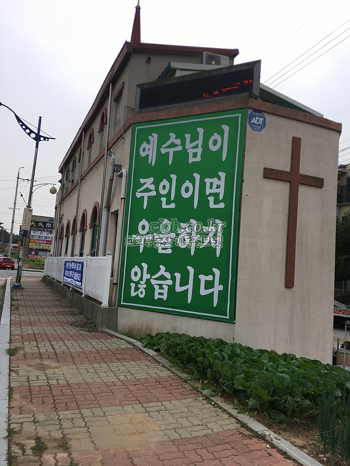 전북 군산 교회매매,임대 - 2번 사진