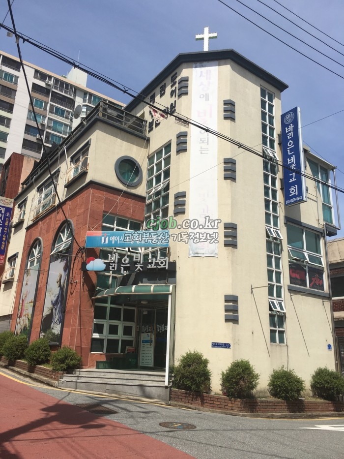 대전 서구 가수원동 교회건물 매매,임대(전세) - 1번 사진
