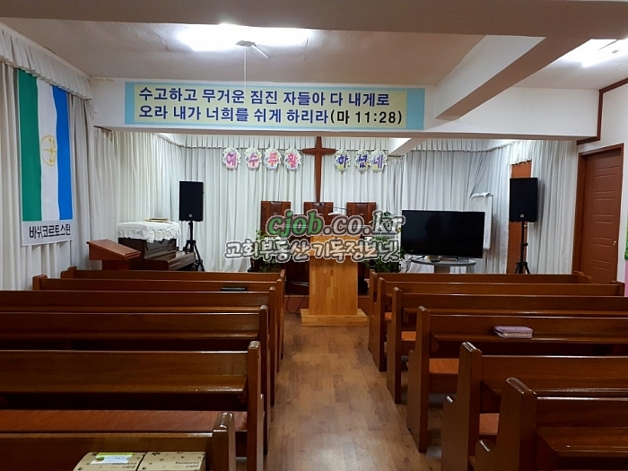 부천 원미동 조그맣게 교회 시작하실분 - 1번 사진