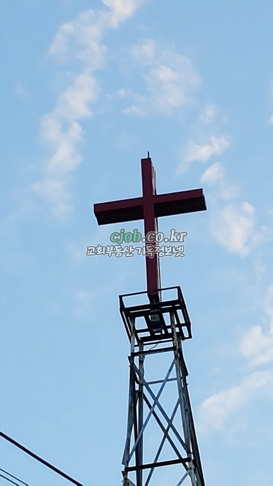 십자가 (교회임대 -기독정보넷 cjob.co.kr)