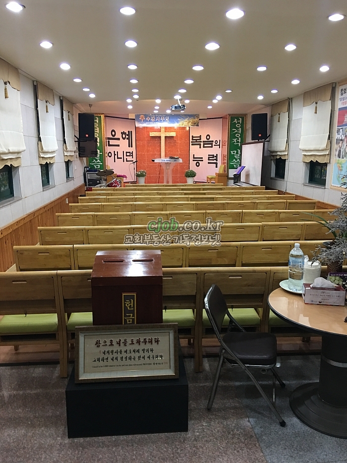 전북 군산 교회매매,임대 - 1번 사진