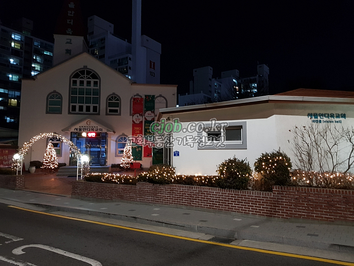 수락산역 역세권 교회건물매매 - 5번 사진