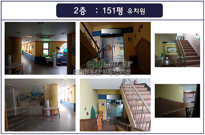 전속물건) 인천 연수구 청학동 교회및 유치원매매 60억 - 9번 사진