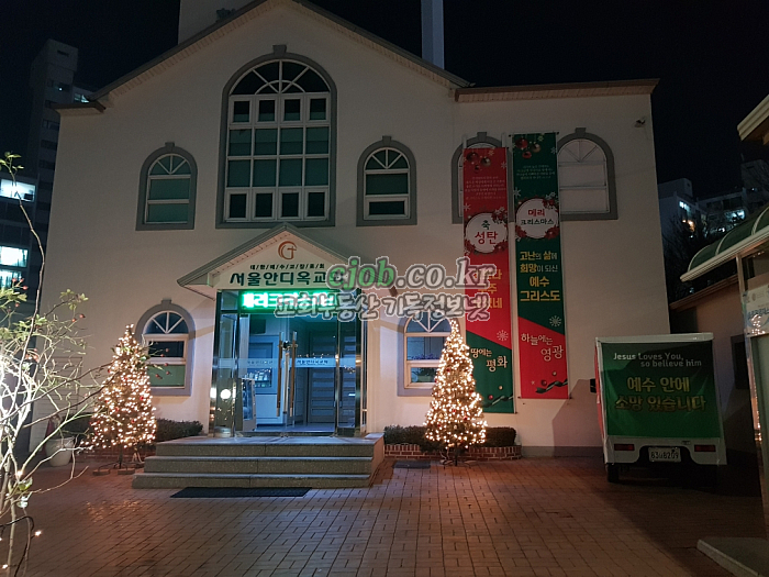 수락산역 역세권 교회건물매매 - 6번 사진