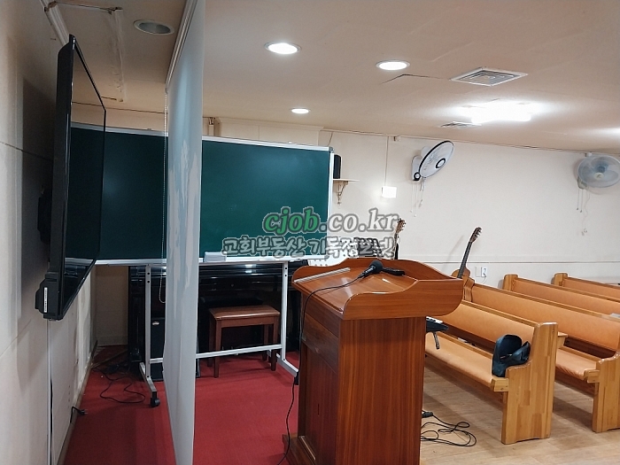 선교지로 가야하기에 서울 강북구 수유동에 위치한 교회를 내놓습니다. - 2번 사진