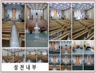 인천 논현신도시 최고의 부흥 요충지 교회를 매매합니다.
