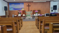 인천 연수구 교회임대