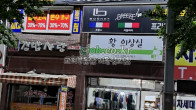서울5분거리   부천 고강동 교회임대
