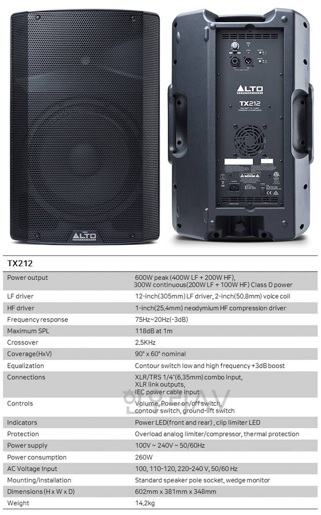 알토 12 인치 파워드 스피커 48 만원