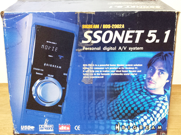 홈씨어터 5.1채널 스피커 시스템 BDS-2002A SSONET 5.1 제품 일체를 팝니다. - 2번째 사진. (기독정보넷 - 기독교 벼룩시장.) 