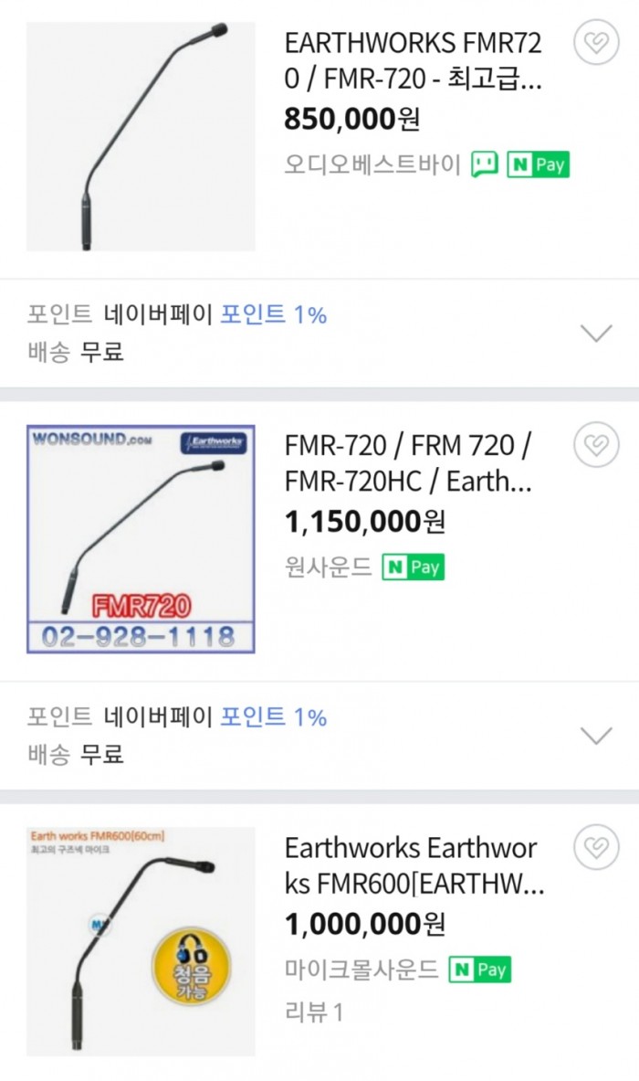 끝판왕 EarthWorks 구즈넥 마이크 (설교,스피치)/ 개척교회 필수 (FMR720) - 1번째 사진. (기독정보넷 - 기독교 벼룩시장.) 