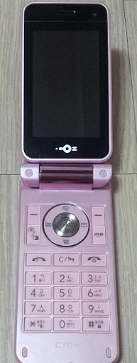 엘지싸이언 LG-LU1400 정상해지된 공기계 핑크색을 팝니다. - 4번째 사진. (기독정보넷 - 기독교 벼룩시장.) 