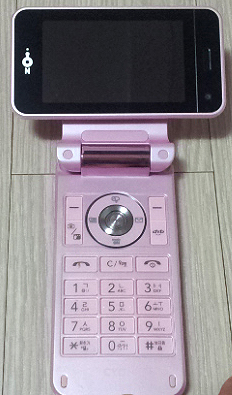 엘지싸이언 LG-LU1400 정상해지된 공기계 핑크색을 팝니다. - 5번째 사진. (기독정보넷 - 기독교 벼룩시장.) 