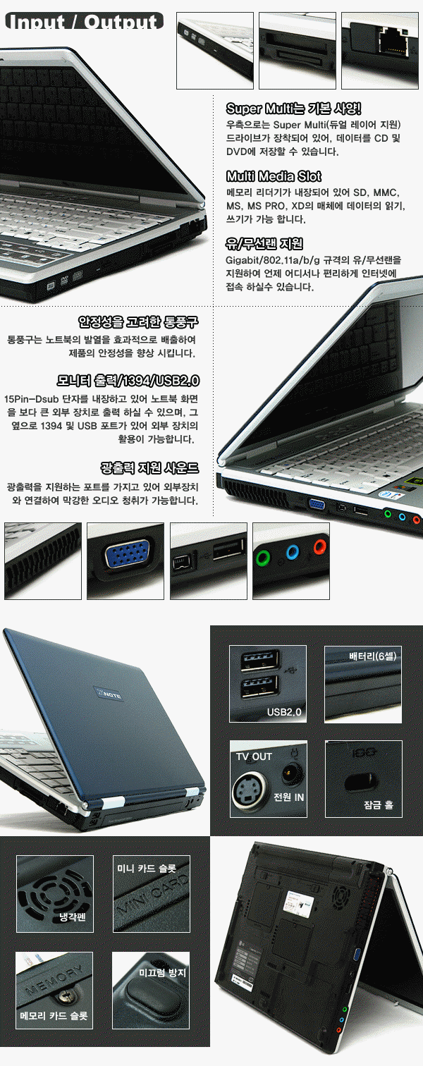 XNOTE R1 Advanced 노트북 팔아요~^^ - 4번째 사진. (기독정보넷 - 기독교 벼룩시장.) 