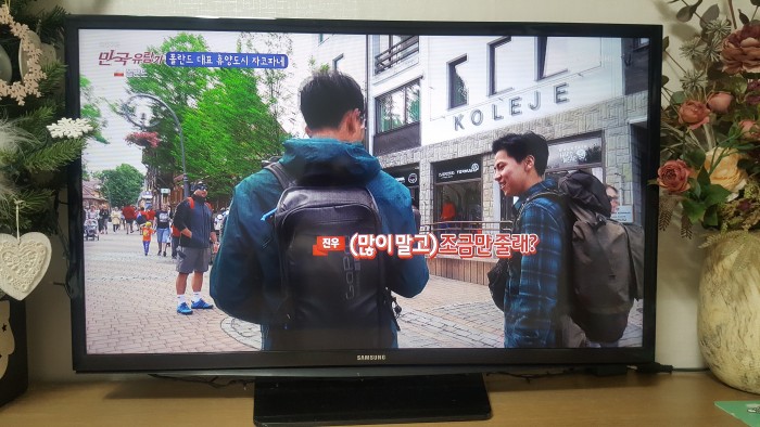 삼성 32인치 HDTV