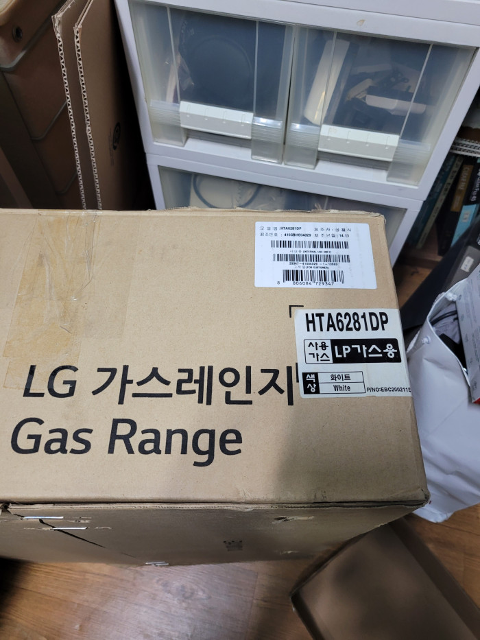 가스레인지 LG HTA-6281DP (LP 가스용 택포 10만원 - 미사용제품) - 2번째 사진. (기독정보넷 - 기독교 벼룩시장.) 