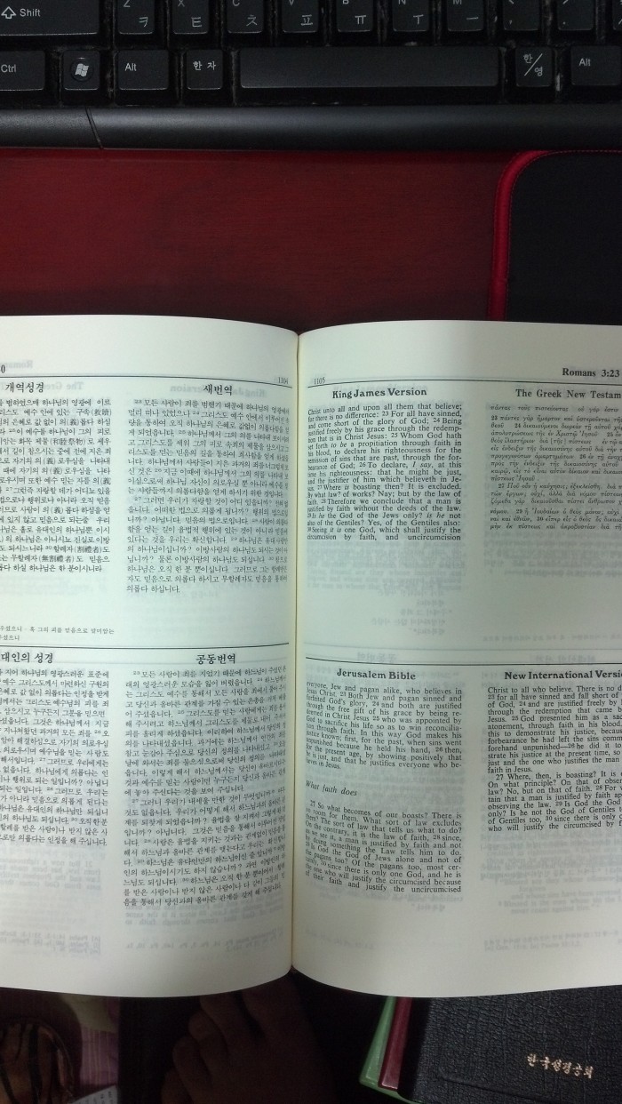 8개대조,29개 번역신약성경,NLT해설성경을 판매합니다. - 2번째 사진. (기독정보넷 - 기독교 벼룩시장.) 